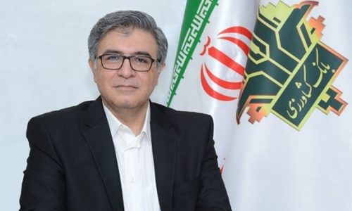 بانک کشاورزی؛