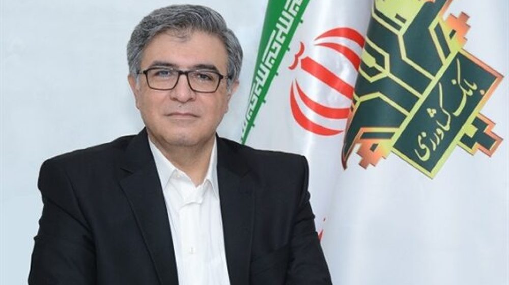 بانک کشاورزی؛