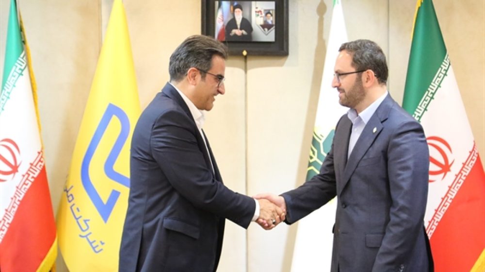 بانک کشاورزی؛