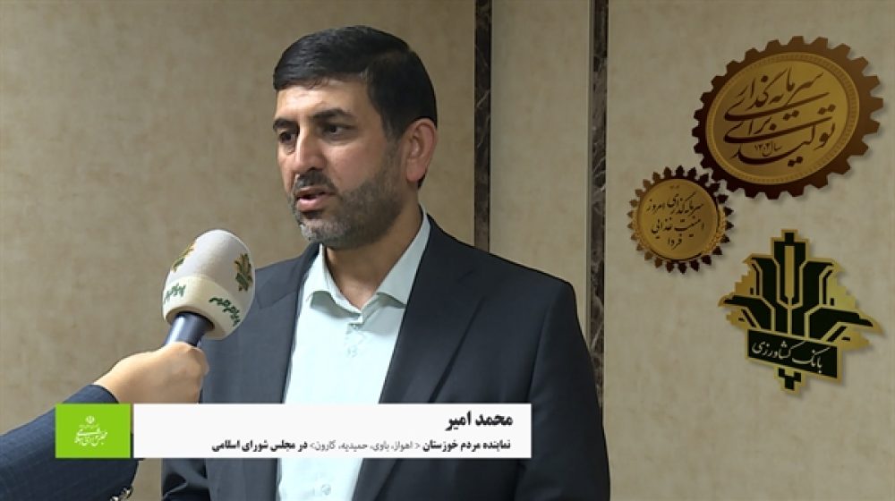 بانک کشاورزی؛