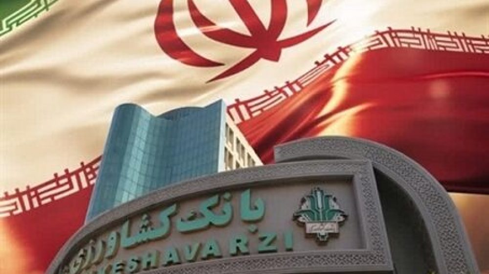 بانک کشاورزی؛