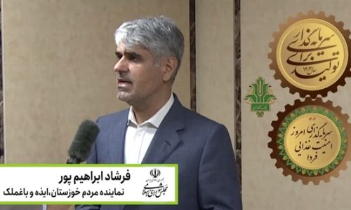 بانک کشاورزی؛