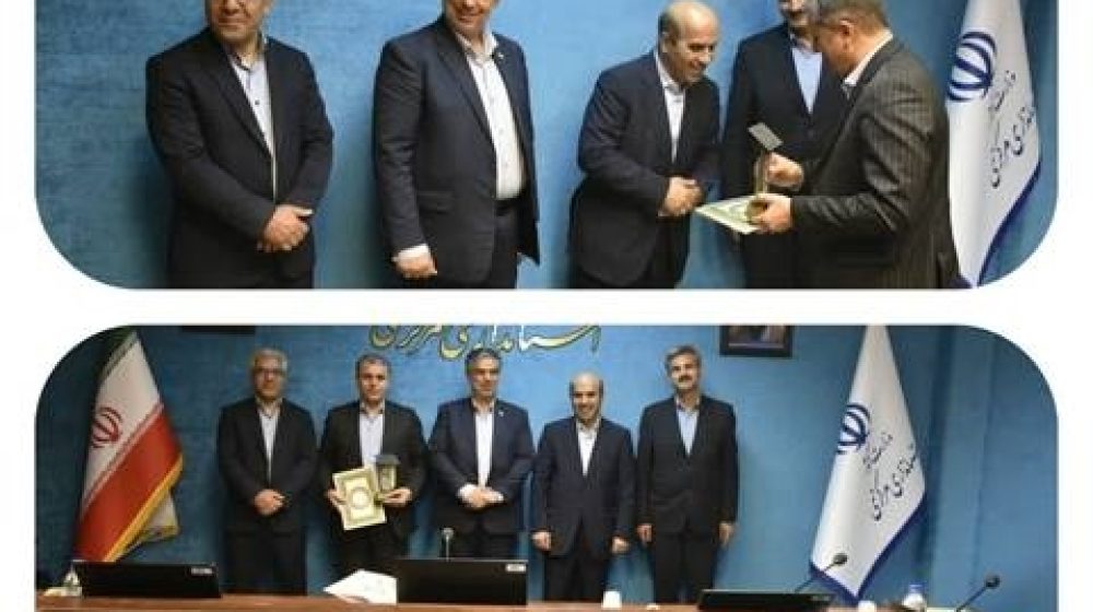 بانک کشاورزی؛