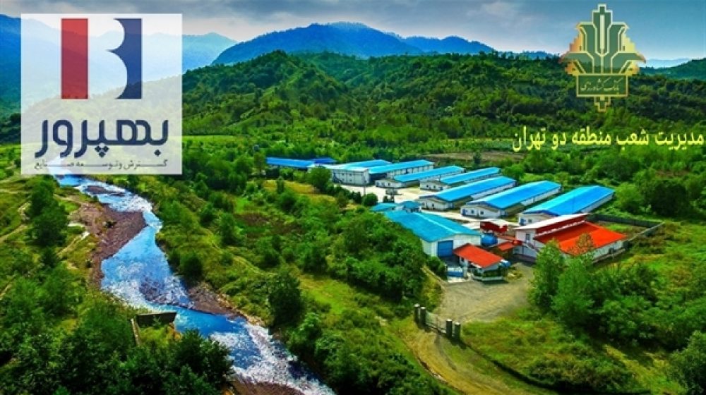 بانک کشاورزی؛