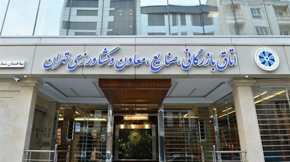 بانک کشاورزی؛