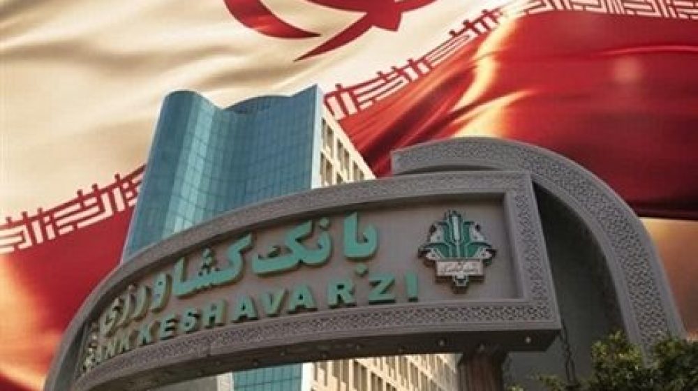 بانک کشاورزی؛