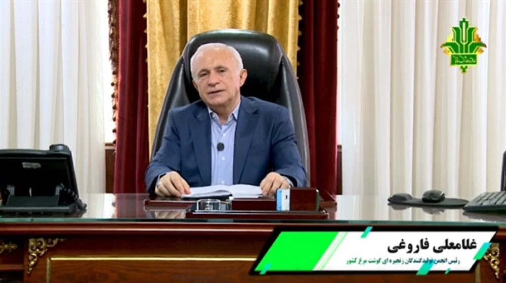 بانک کشاورزی؛