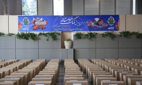 بانک کشاورزی؛