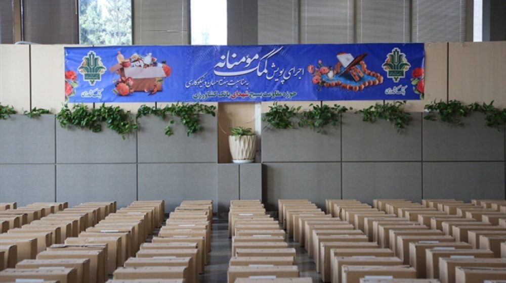 بانک کشاورزی؛