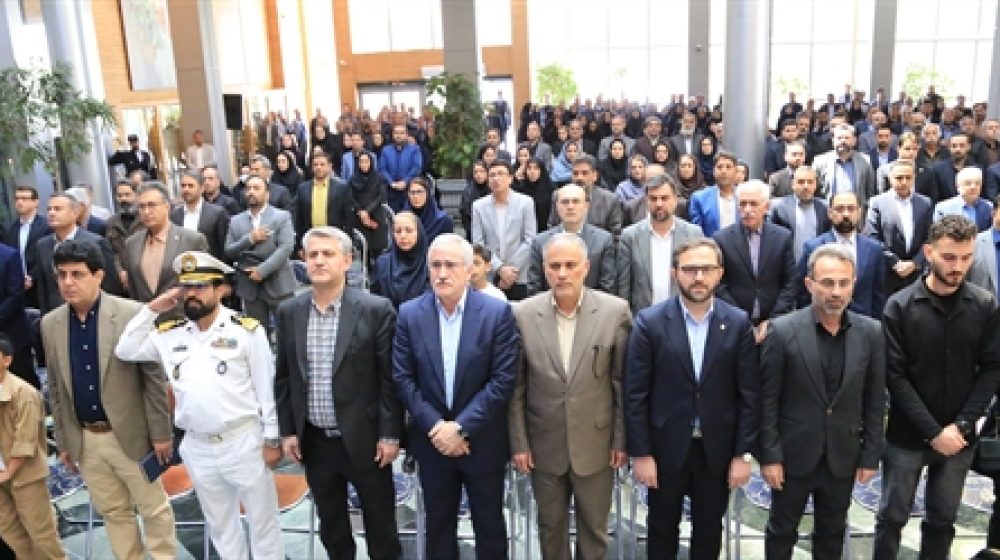 بانک کشاورزی؛