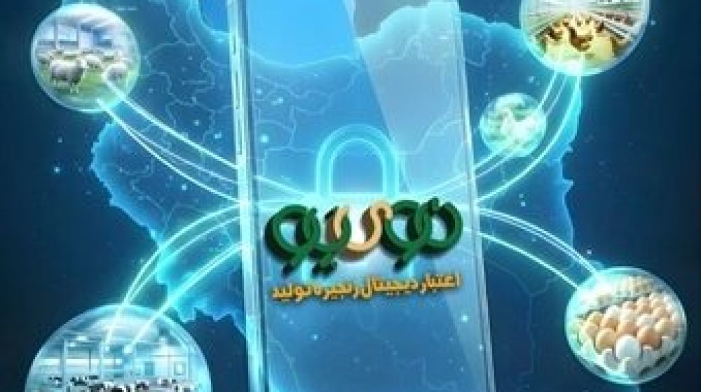 بانک کشاورزی؛