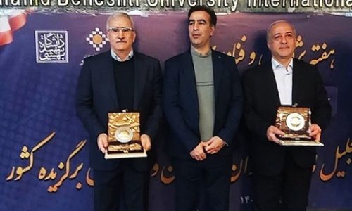 بانک کشاورزی؛