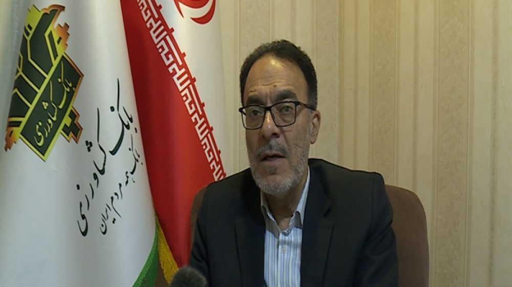 بانک کشاورزی؛