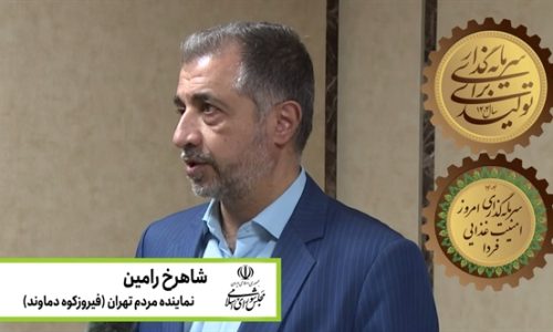 بانک کشاورزی؛
