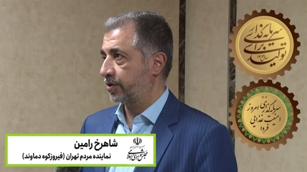بانک کشاورزی؛
