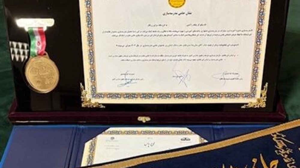بانک کشاورزی؛