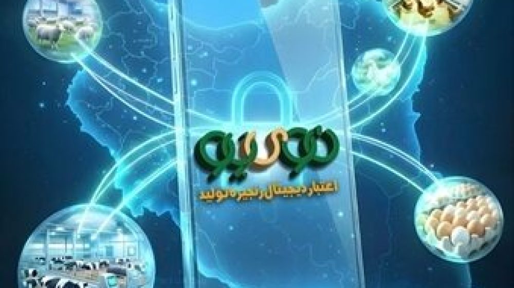 بانک کشاورزی؛