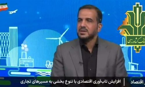 بانک کشاورزی؛