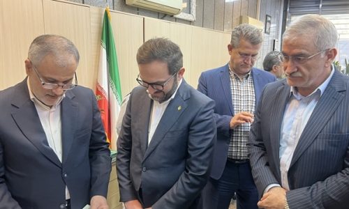 بانک کشاورزی؛