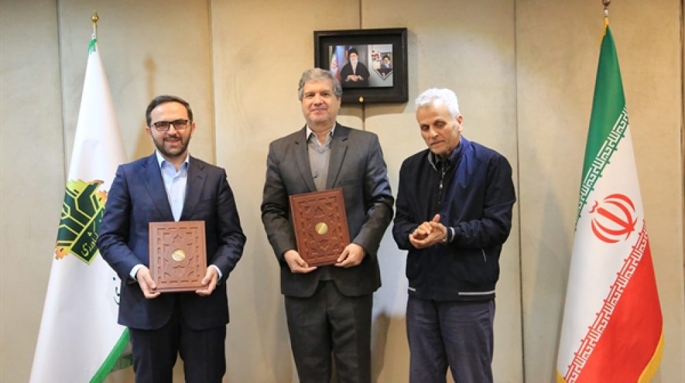 بانک کشاورزی؛