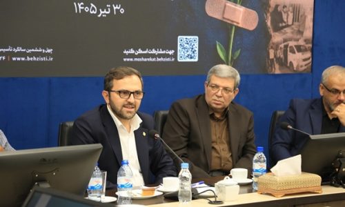 بانک کشاورزی؛