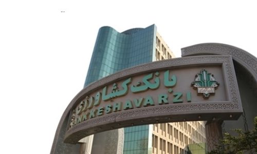 بانک کشاورزی؛