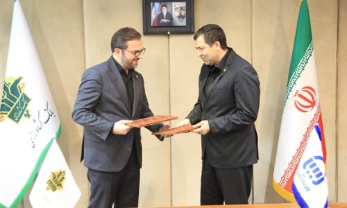 بانک کشاورزی؛