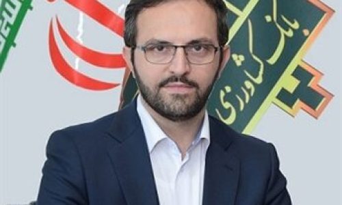 بانک کشاورزی؛