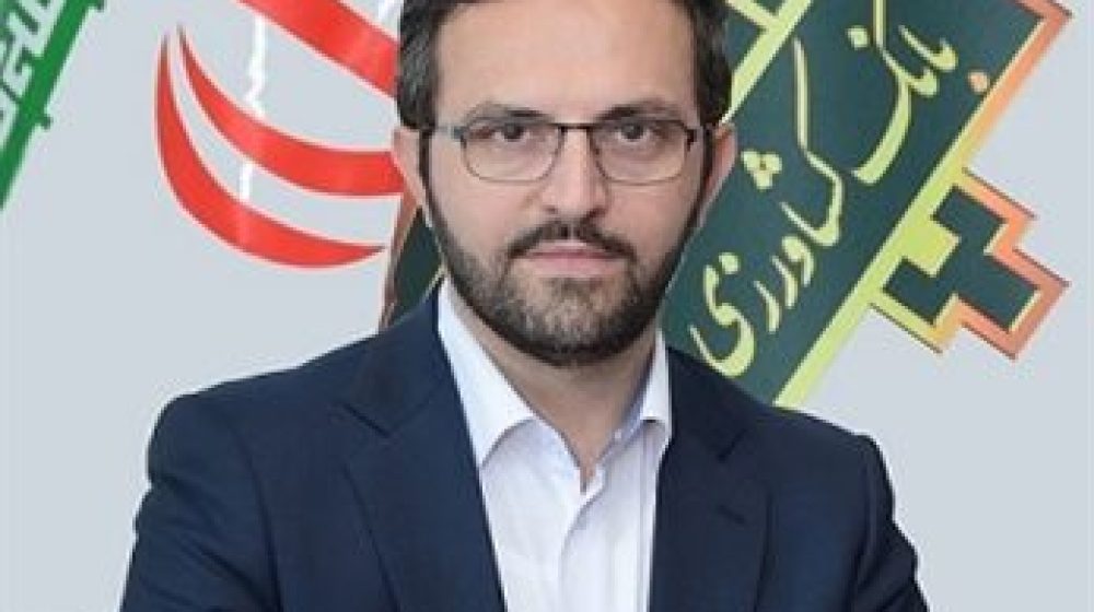 بانک کشاورزی؛