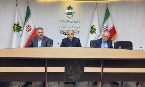 بانک کشاورزی؛