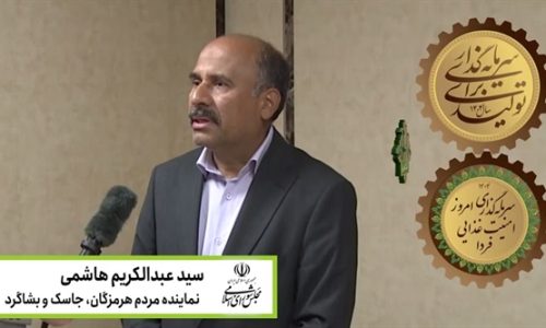 بانک کشاورزی؛