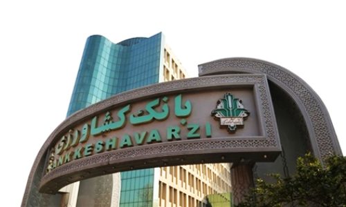 بانک کشاورزی؛