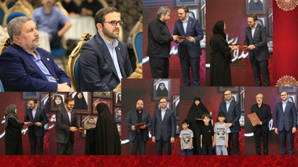 بانک کشاورزی؛