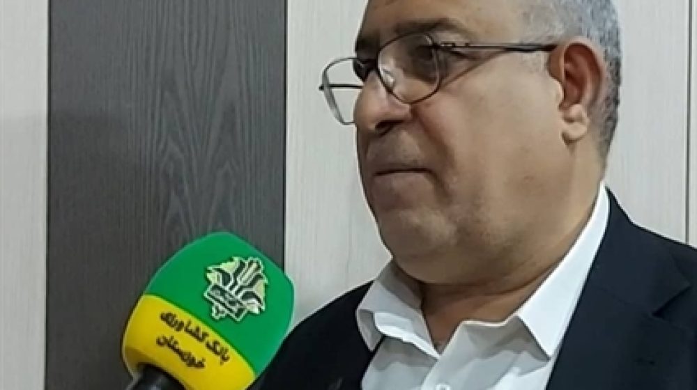 بانک کشاورزی؛