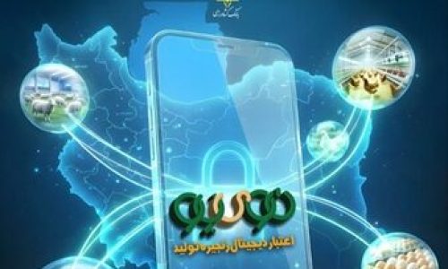 بانک کشاورزی؛بانک کشاورزی؛
