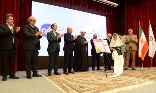 بانک+ایران+زمین