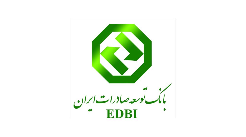 بانک+توسعه+صادرات