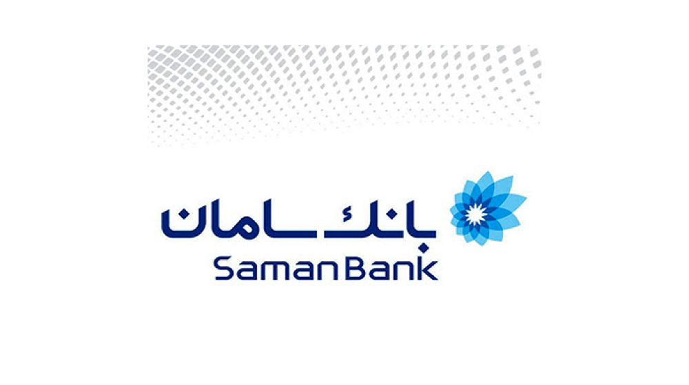 بانک+سامان