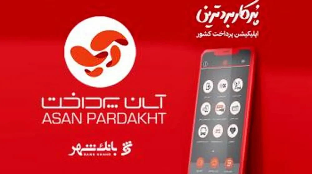 بانک+شهر