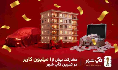 بانک+شهر
