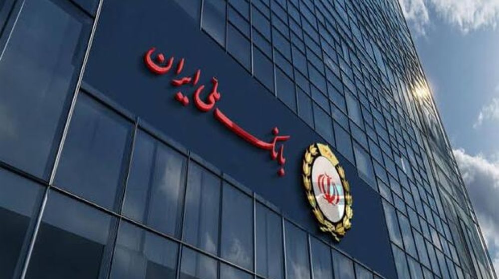 بانک+ملی