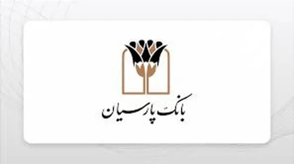 بانک+پارسیان