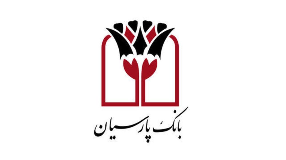 بانک+پارسیان