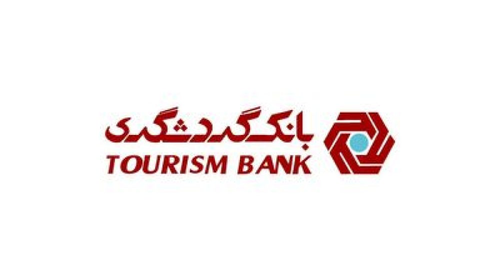 بانکگردشگری