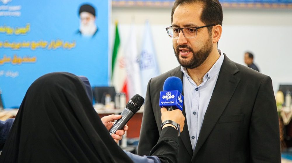 صندوق ملی مسکن
