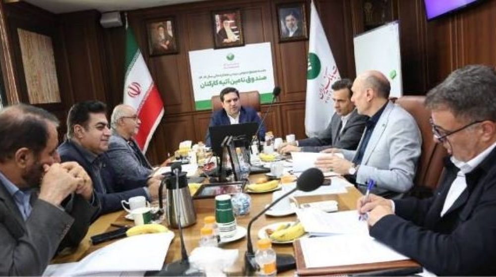 برگزاری-جلسه-مجمع-عمومی-عادی-سال-۱۴۰۴موسسه-صندوق-رفاه-و-تامین-آتیه-کارکنان-پست-بانک-ایران-620x319