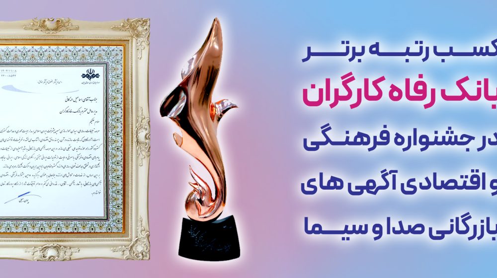 برگزاری سمینارهای تخصصی