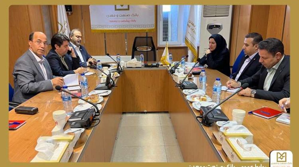 برگزاری-سومین-كارگاه-آموزشی-آشنایی-با-پلتفرم-تیم-بانك-صنعت-و-معدن (1)