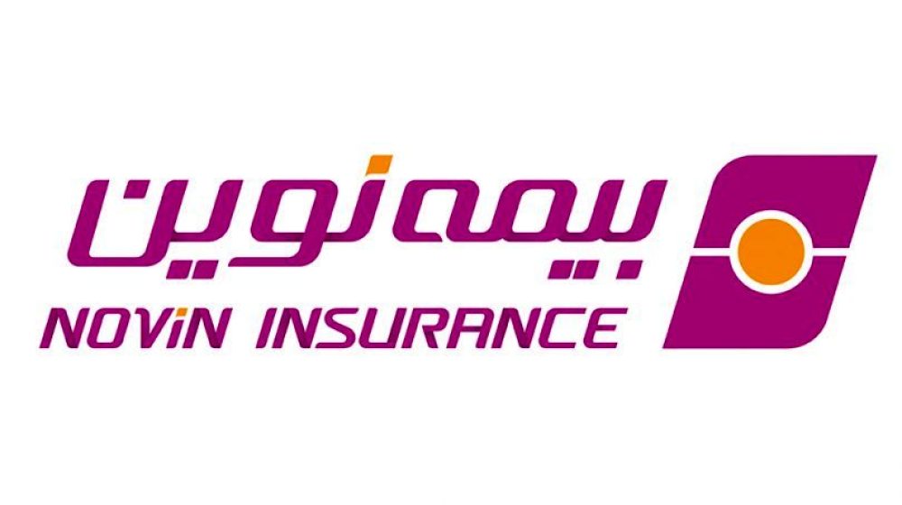 بیمه نوین