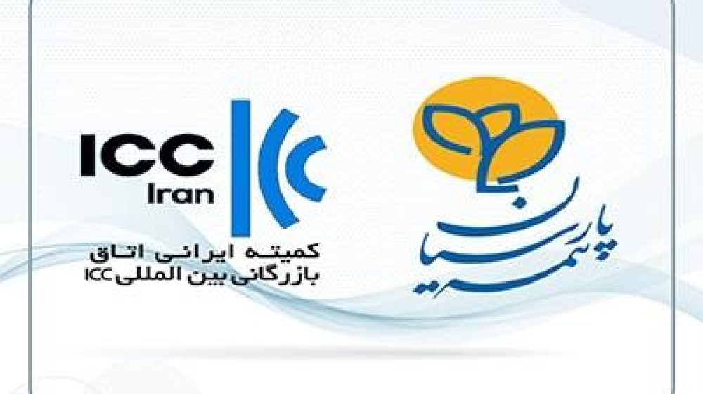 بیمه
